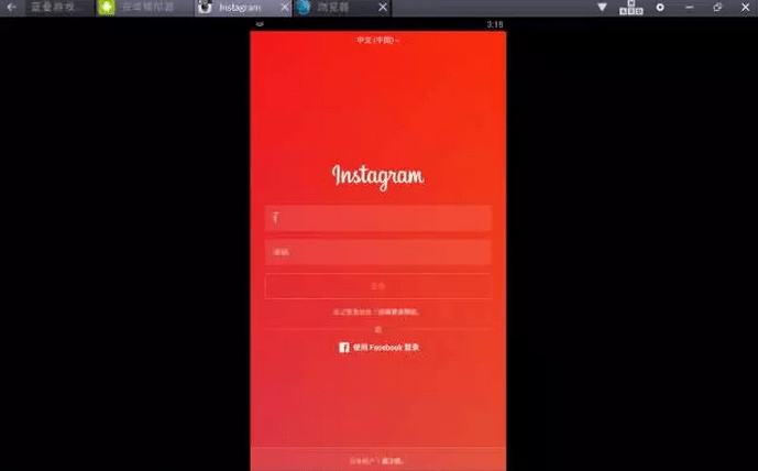Instagram通过电脑来上传图片的方法图4