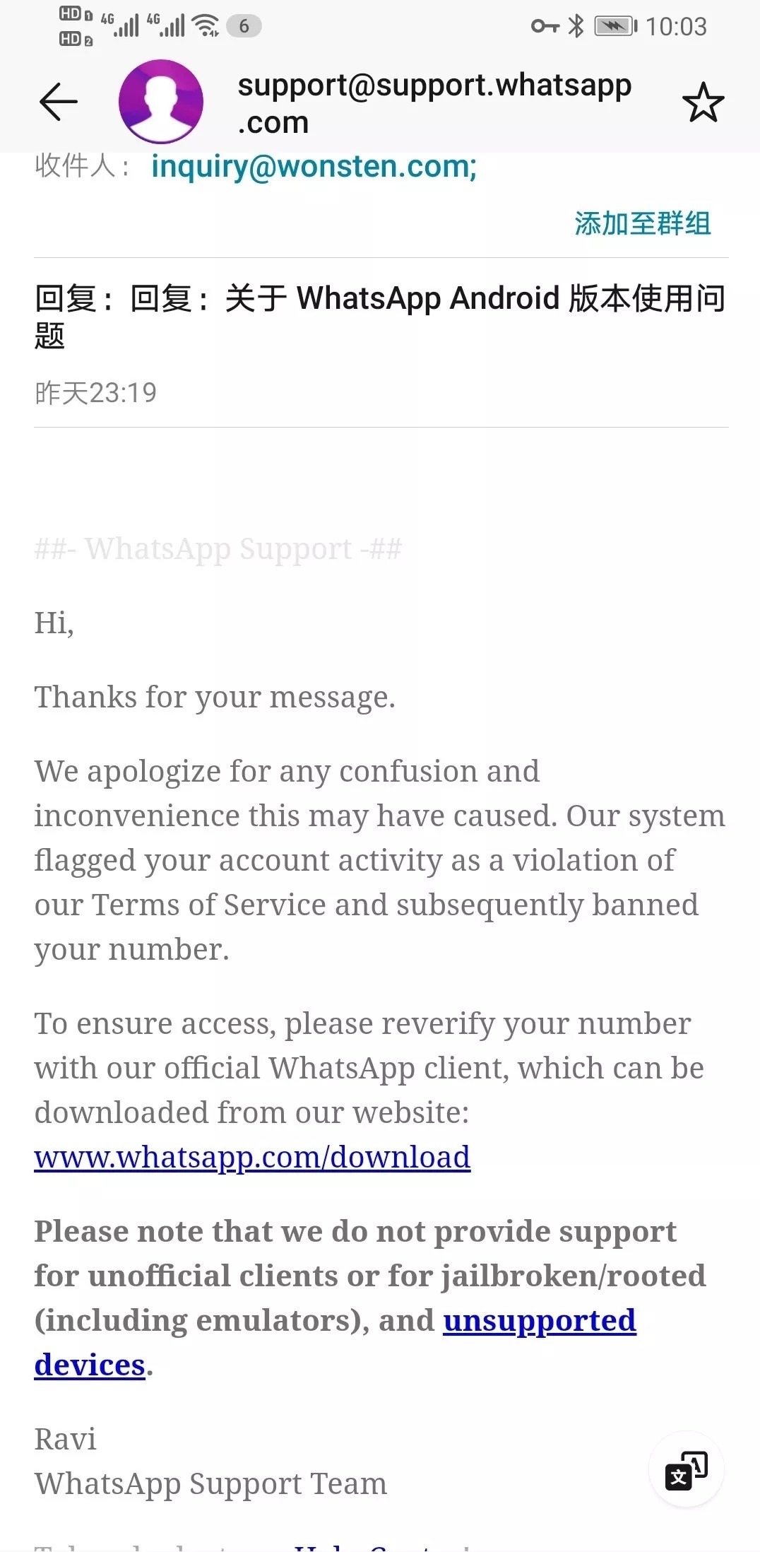 Whatsapp账户被禁用如何解封？图1