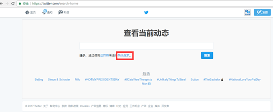 做外贸如何通过twitter找客户？图3