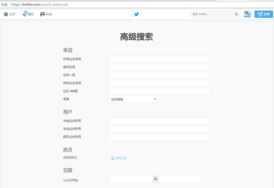 做外贸如何通过twitter找客户？图4